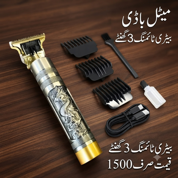 T9 Metal Body Hair Trimmer (Allow To Open)